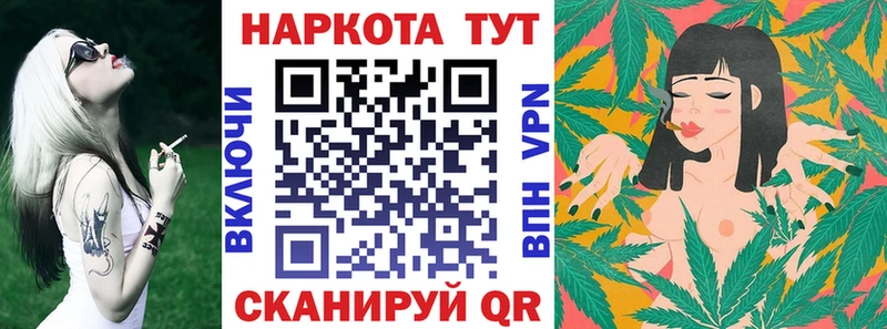 Виды наркотиков купить Ялта МАРИХУАНА A-PVP Гашиш Метамфетамин Cocaine Мефедрон