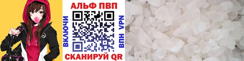 Alpha-PVP Соль  blacksprut ONION  Ялта 