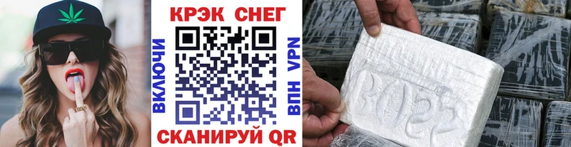 COCAIN 98%  Ялта 