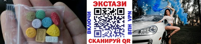 ЭКСТАЗИ 300 mg  где можно купить   Ялта 