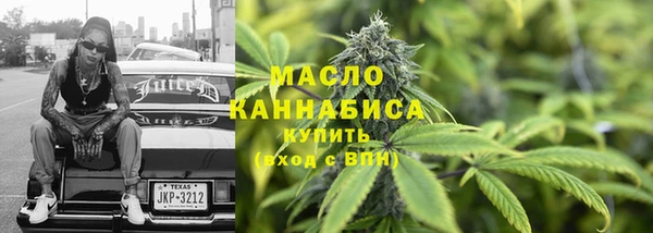 амфетамин Абдулино