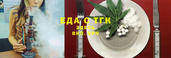 spice Абаза