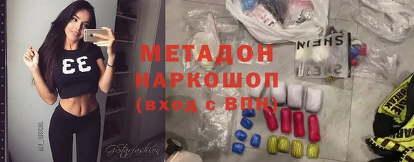 spice Абаза