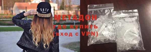 амфетамин Абдулино