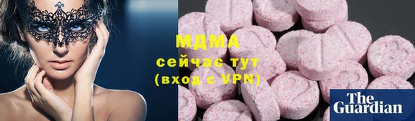 spice Абаза