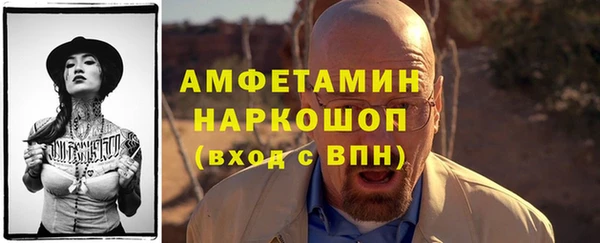 spice Абаза