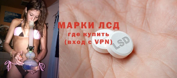 амфетамин Абдулино