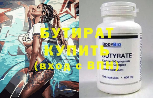 spice Абаза