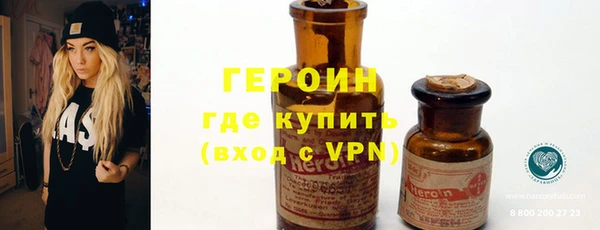 амфетамин Абдулино