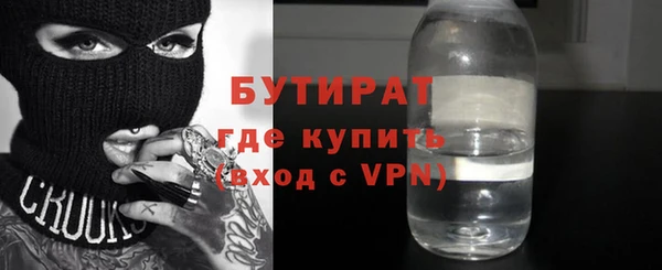 мяу мяу мука Абинск