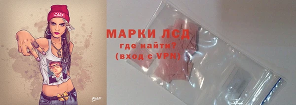 амфетамин Абдулино