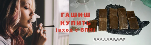 амфетамин Абдулино