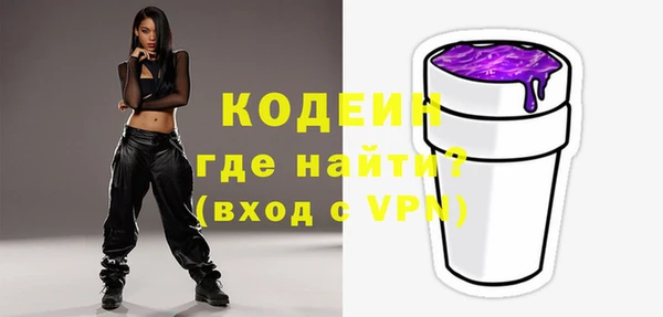 мяу мяу мука Абинск