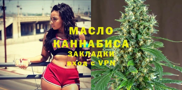 мяу мяу мука Абинск