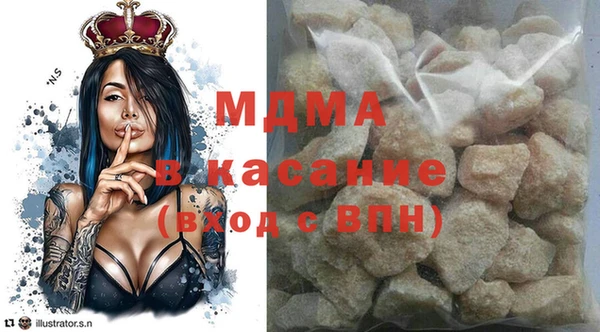 амфетамин Абдулино