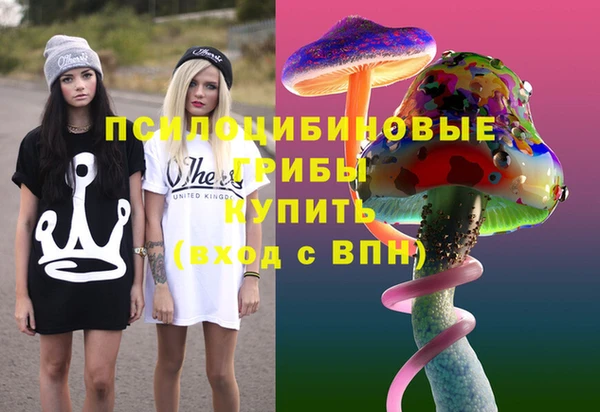 амфетамин Абдулино