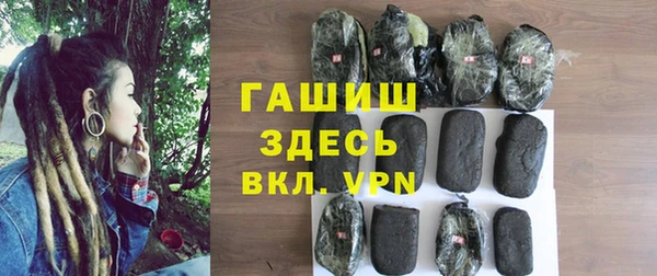 амфетамин Абдулино