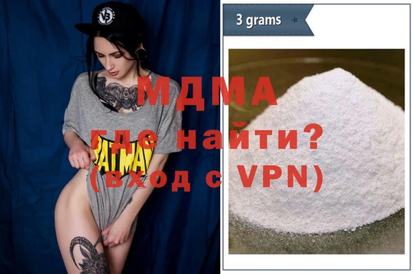 амфетамин Абдулино