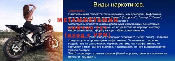 spice Абаза