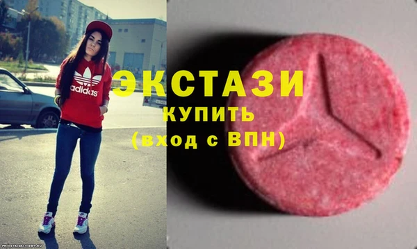 spice Абаза