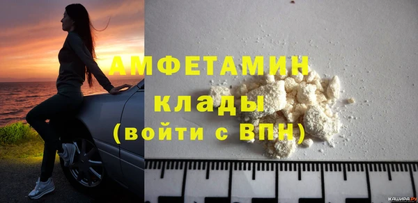 амфетамин Абдулино