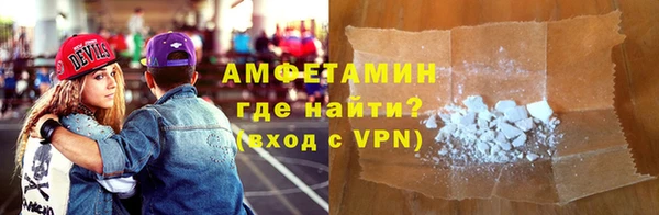 мяу мяу мука Абинск