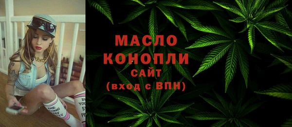 амфетамин Абдулино