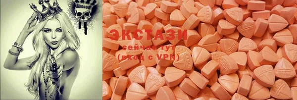 spice Абаза