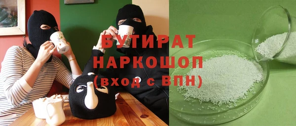 амфетамин Абдулино