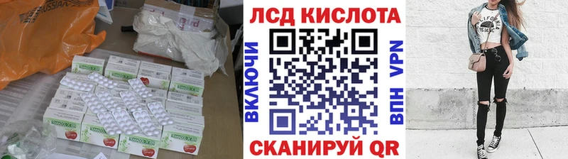 как найти наркотики  дарк нет какой сайт  LSD-25 экстази кислота  Ялта 