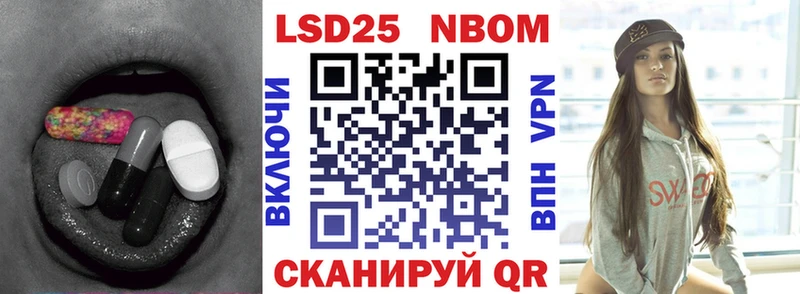 Лсд 25 экстази кислота Ялта