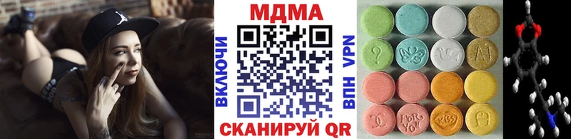 MDMA Molly  где продают   Ялта 