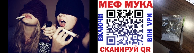 Меф кристаллы  что такое   Ялта 
