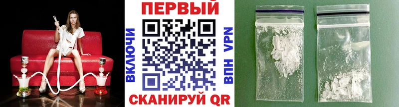 МЕТАМФЕТАМИН пудра Ялта