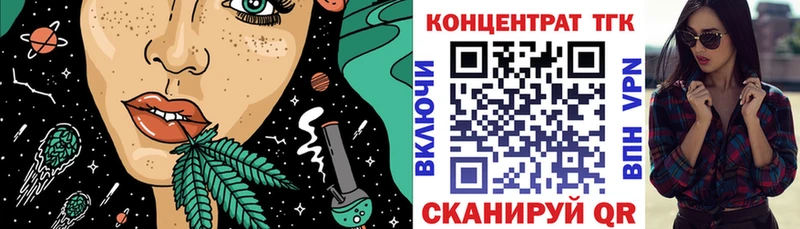 дарнет шоп  Ялта  ТГК жижа 