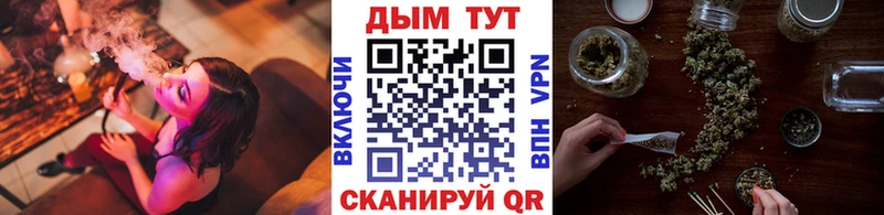 Каннабис Ganja  хочу наркоту  Ялта 